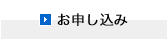 NETAGE�C�[���o�C���v���� ���\������