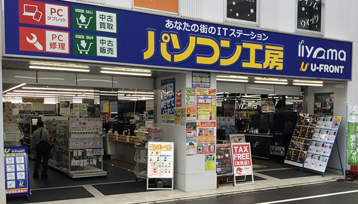 パソコン工房 秋葉原 BUY MORE店