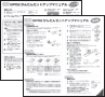 GP02�p ���񂽂�Z�b�g�A�b�v�}�j���A��