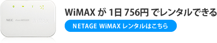 WiMAX�����^��