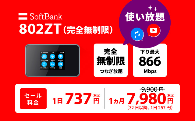 最大23%OFFセール開催のお知らせ！