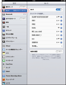 iPad (7th Generation) Wi-Fi