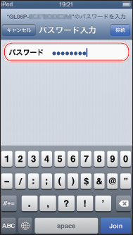 iPhone Wi-Fi パスワード入力
