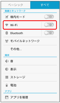 Android Wi-Fi