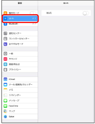 iPad 設定