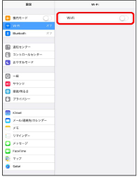 iPad Wi-Fi オン