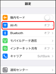 iPhone 設定