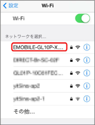 iPhone Wi-Fi SSID 選択