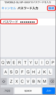 iPhone パスワード