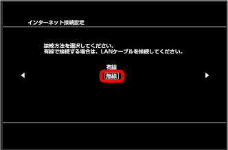 PlayStation3 無線