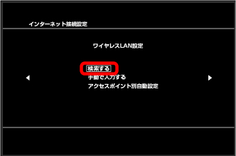 PlayStation3 検索する