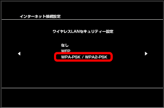 PlayStation3 WPA-PSK/WPA2-PSK