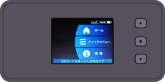 WiMAX X11(無制限/月)